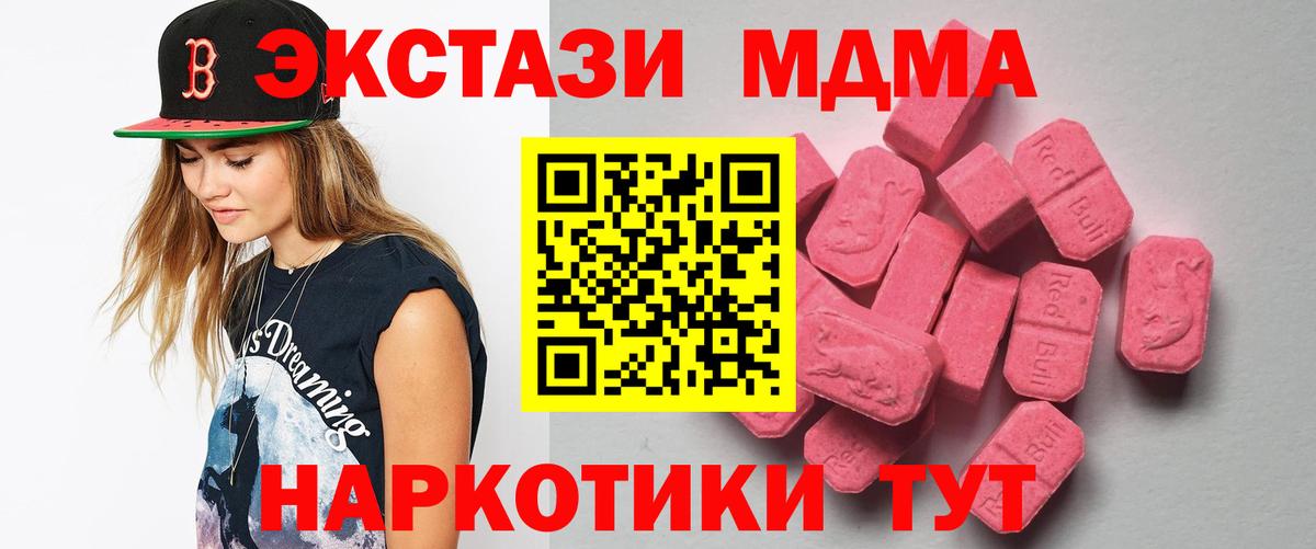 ЭКСТАЗИ Cube Бутурлиновка