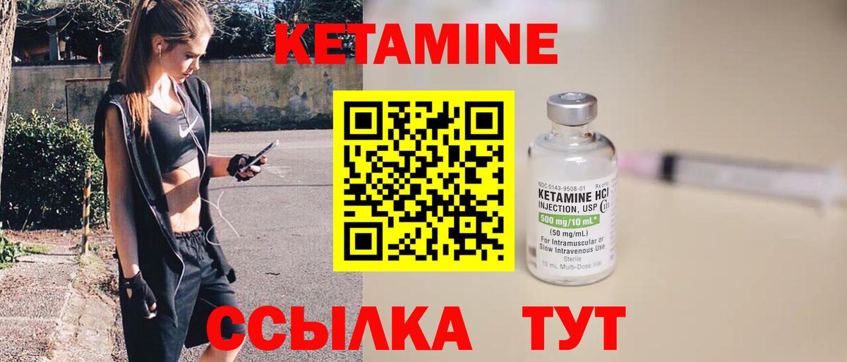 Бутурлиновка  hydra зеркало  Вход с VPN  Кетамин ketamine  Кетамин ketamine 