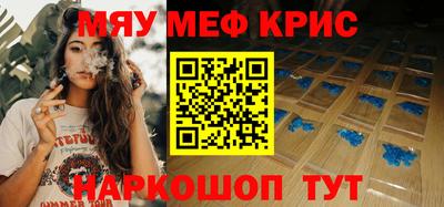 прущая мука Комсомольск-на-Амуре