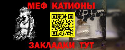 МДМА Кинель