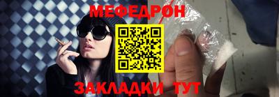 прущая мука Комсомольск-на-Амуре