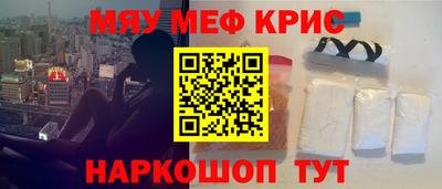 МДМА Кинель
