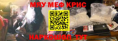 прущая мука Комсомольск-на-Амуре