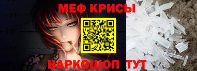 трава Коммунар