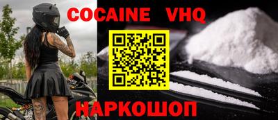 прущая мука Комсомольск-на-Амуре