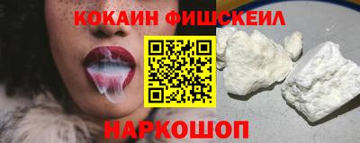 спайс Конаково