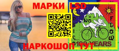 спайс Конаково