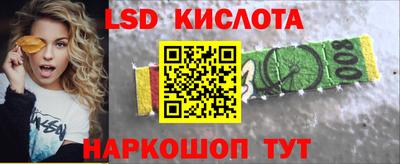МДМА Кинель