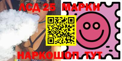 прущая мука Комсомольск-на-Амуре