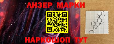 спайс Конаково