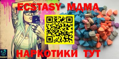 прущая мука Комсомольск-на-Амуре