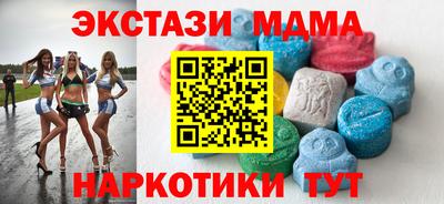 трава Коммунар