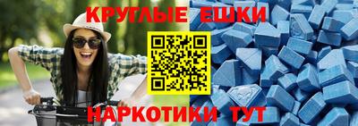 МДМА Кинель