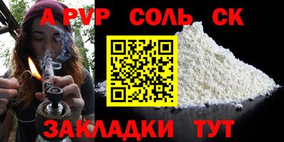 трава Коммунар