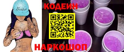 спайс Конаково