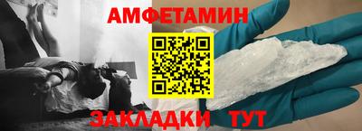 трава Коммунар