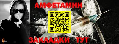 прущая мука Комсомольск-на-Амуре