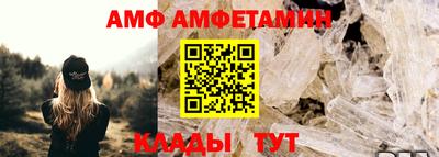 спайс Конаково