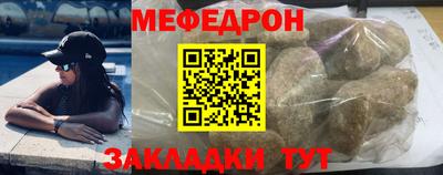 МДМА Кинель