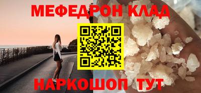 МДМА Кинель