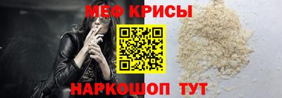 прущая мука Комсомольск-на-Амуре