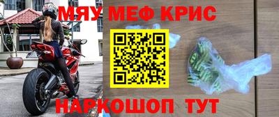 МДМА Кинель