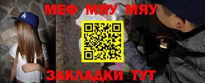 трава Коммунар