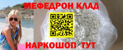 трава Коммунар