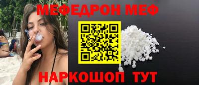 спайс Конаково
