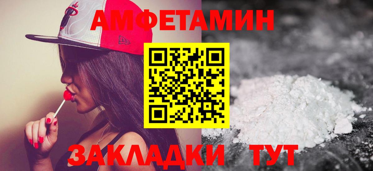 Метамфетамин витя  Метамфетамин витя  Бутурлиновка  Вход с VPN 