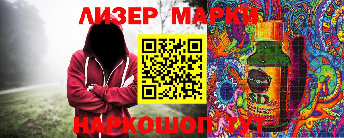Бутурлиновка  Марки N-bome 1,8мг  Вход с VPN 
